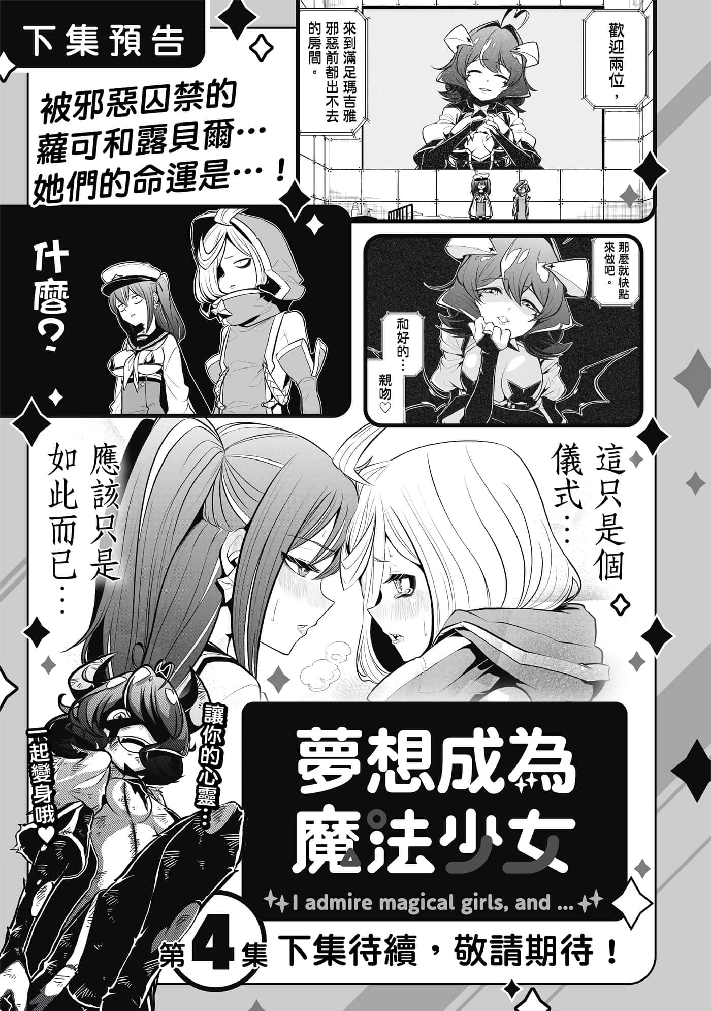第 144 页