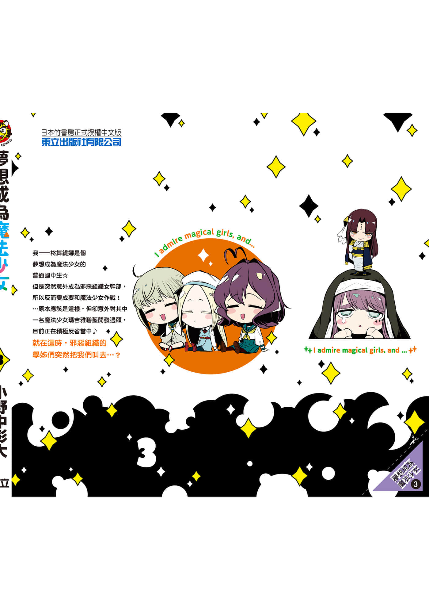 第 147 页