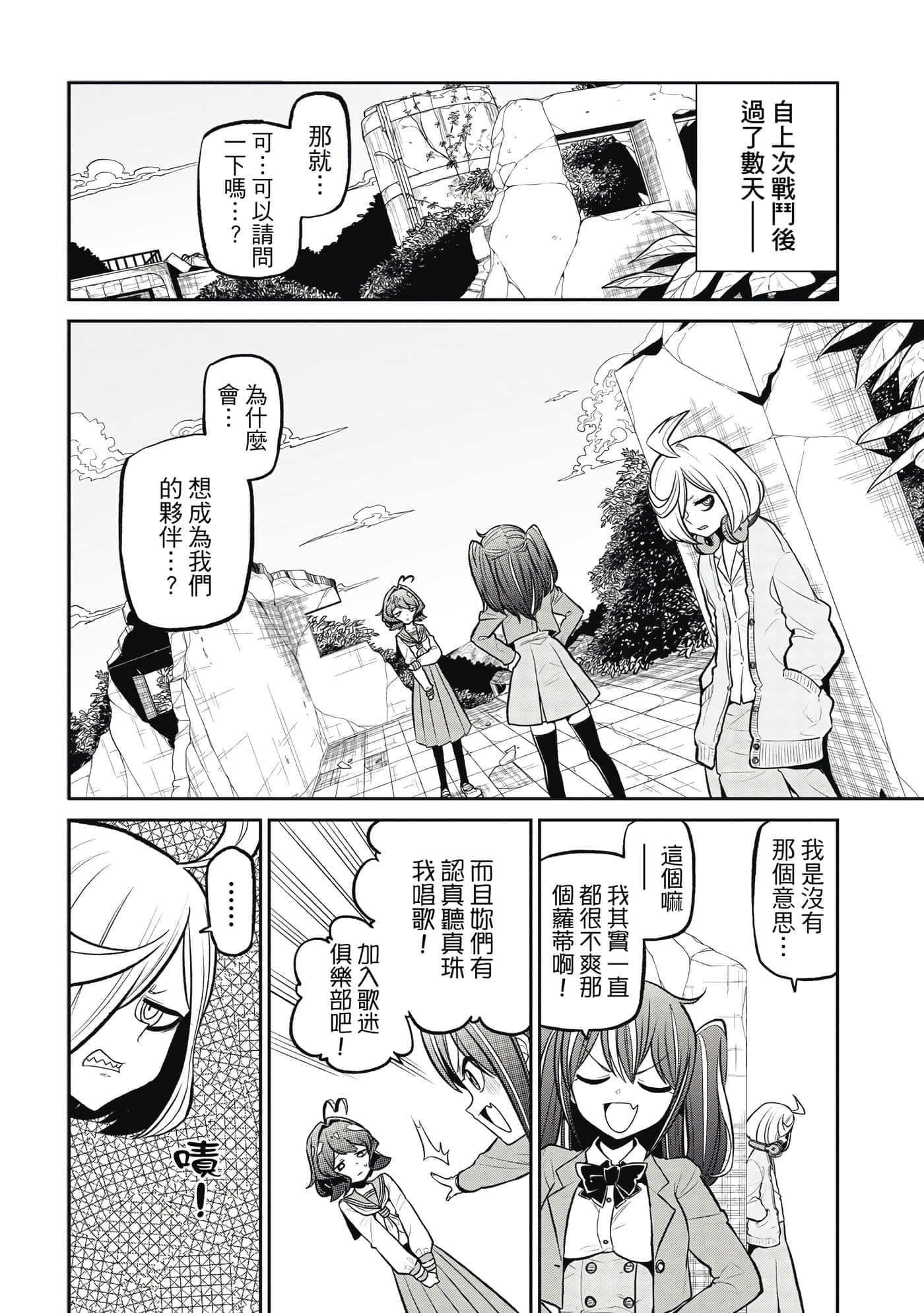 第 5 页