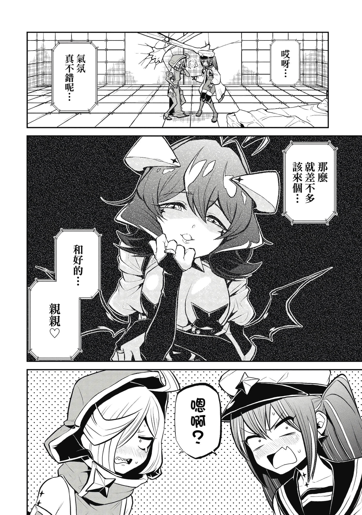 第 21 页