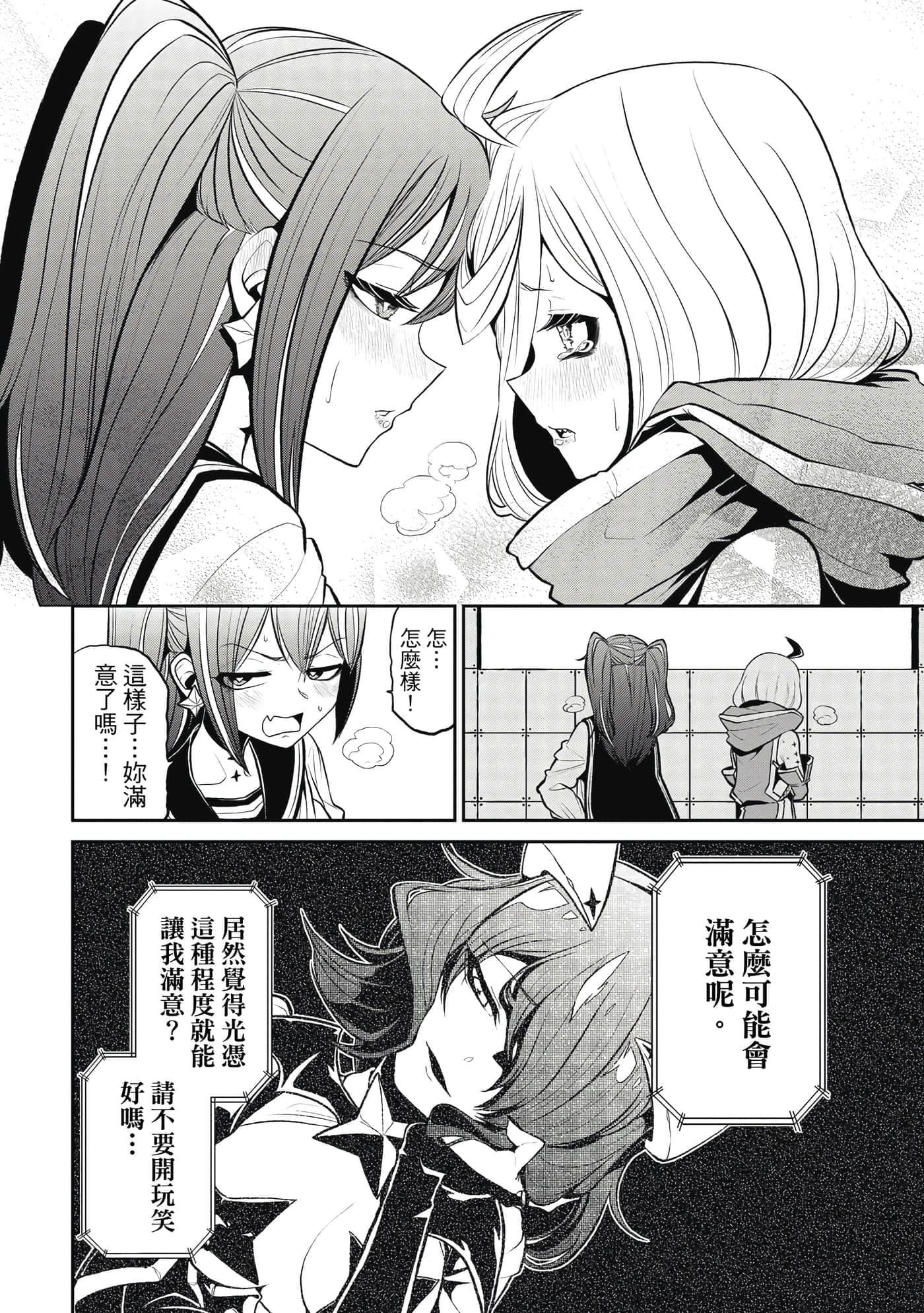 第 25 页