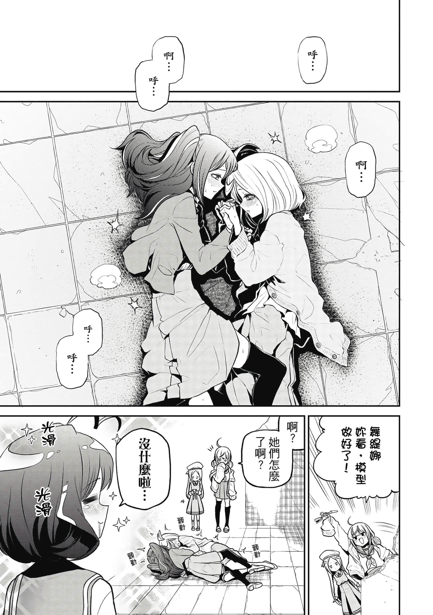 第 30 页