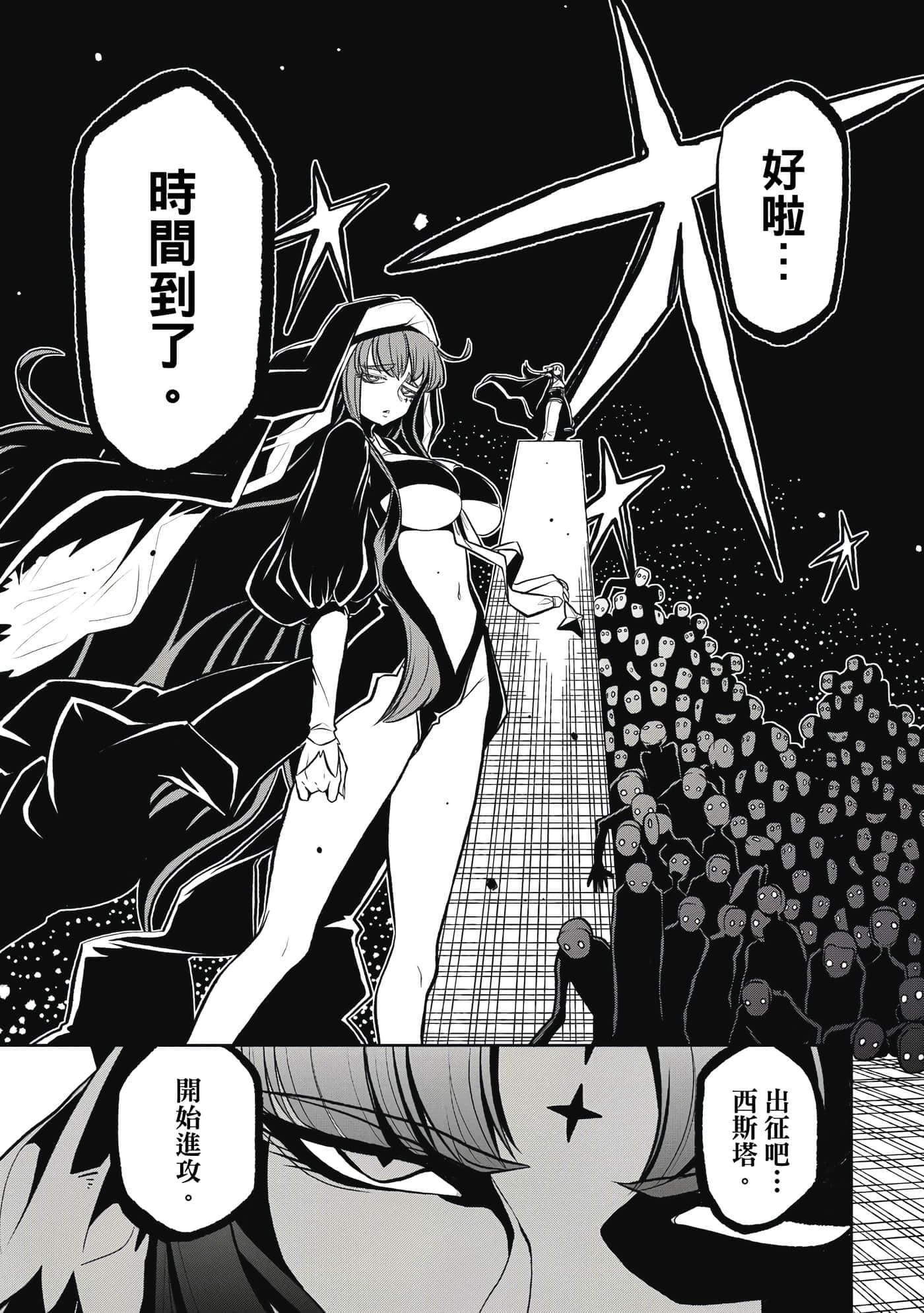 第 32 页