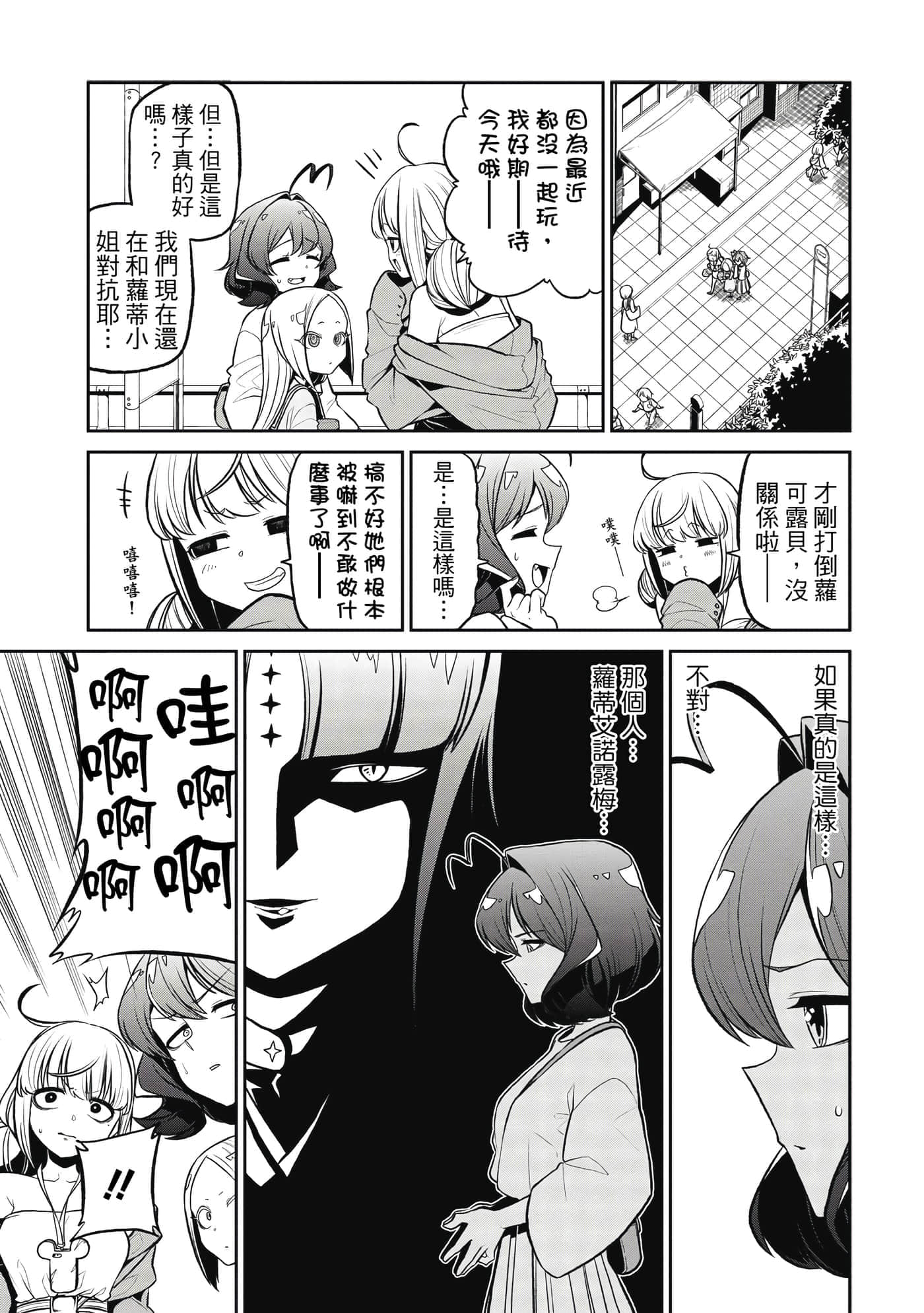 第 34 页