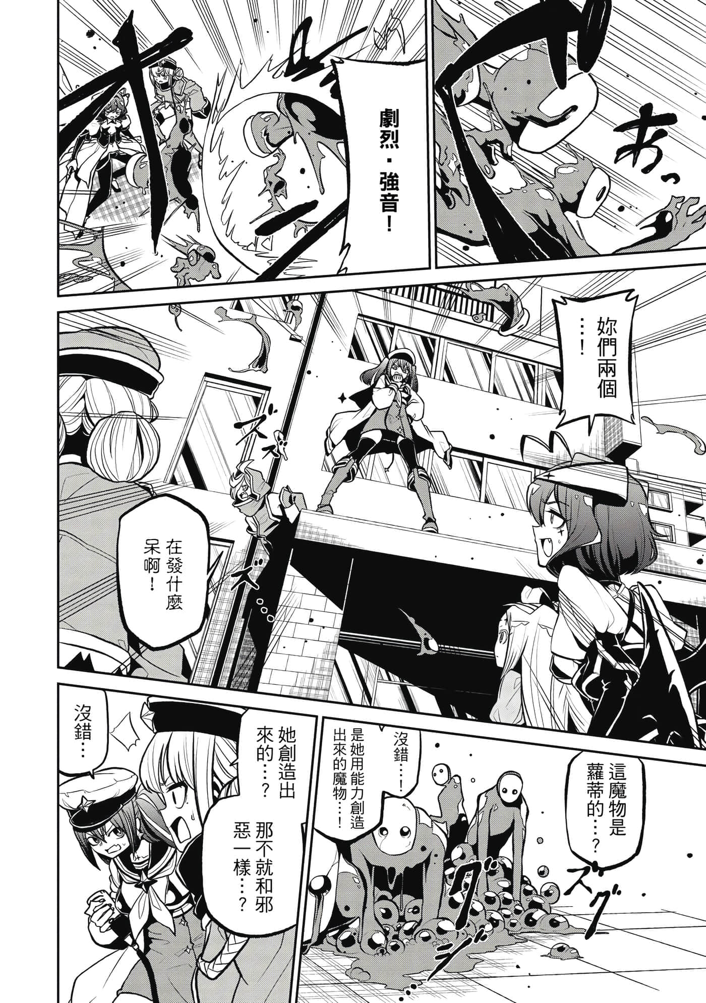 第 37 页
