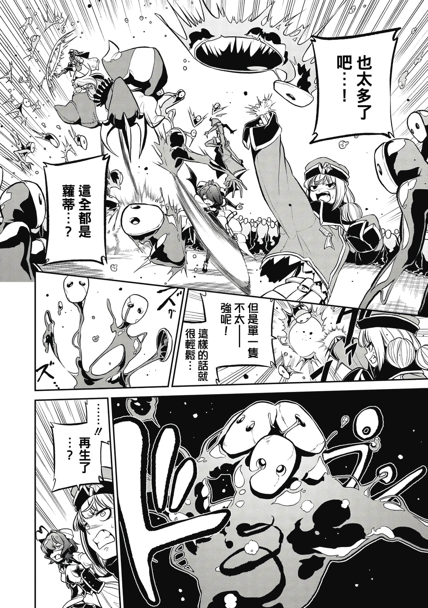 第 39 页