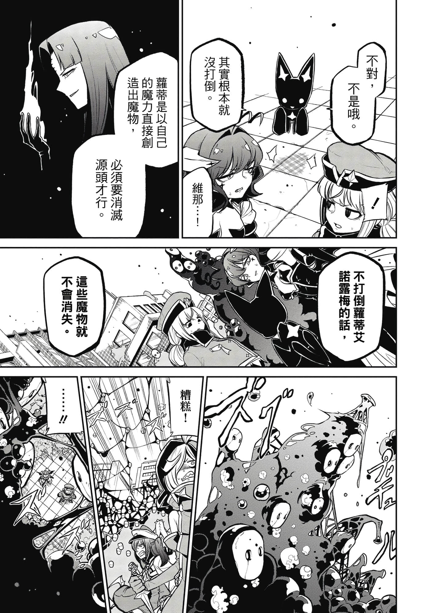 第 40 页