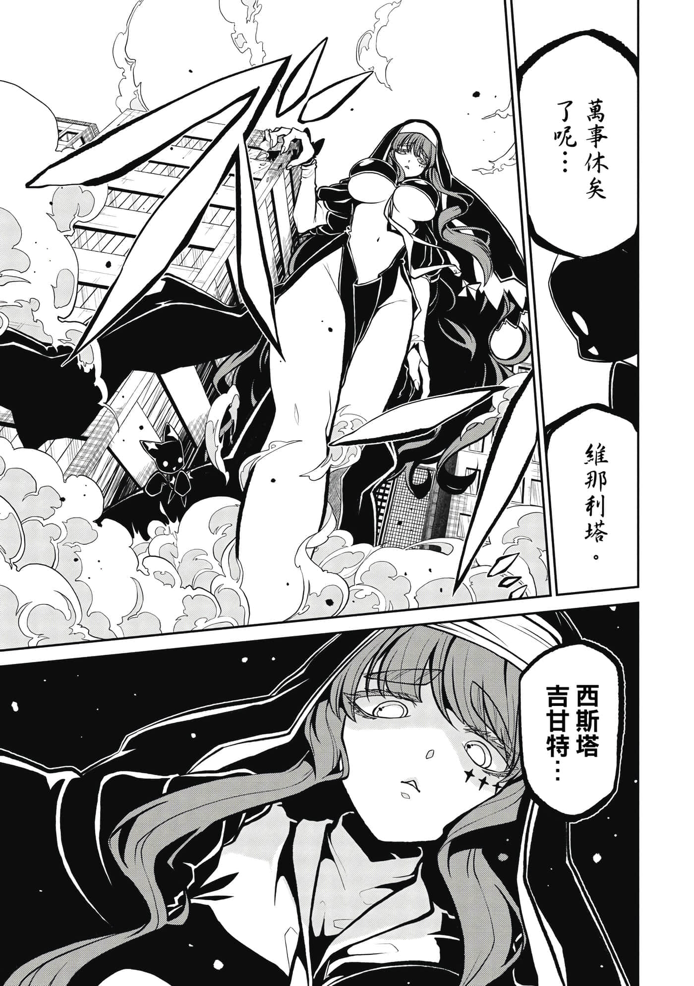 第 42 页