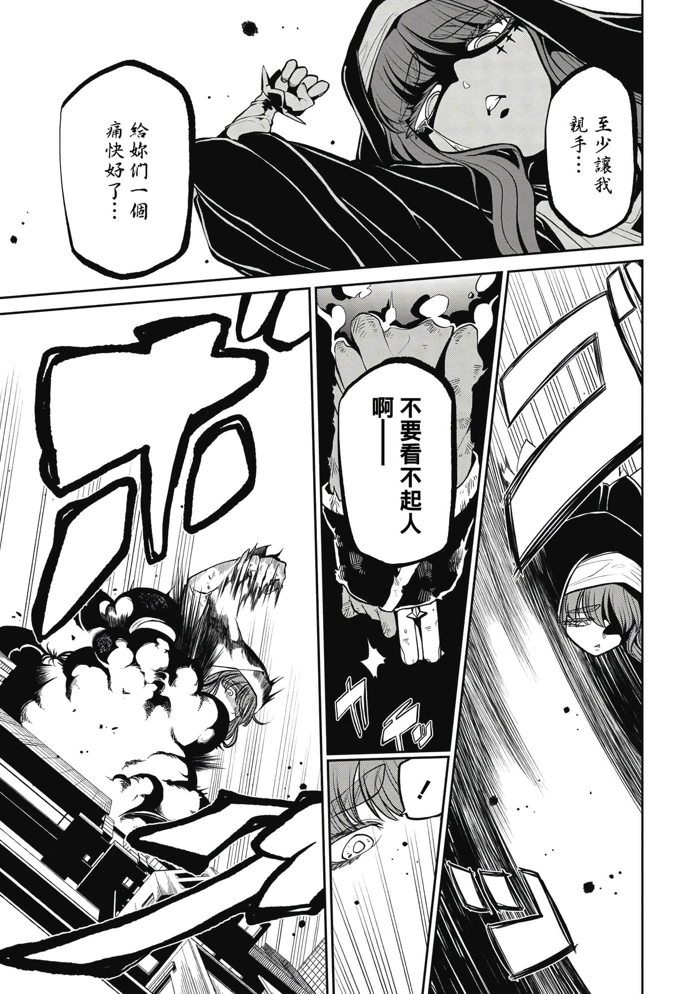 第 44 页