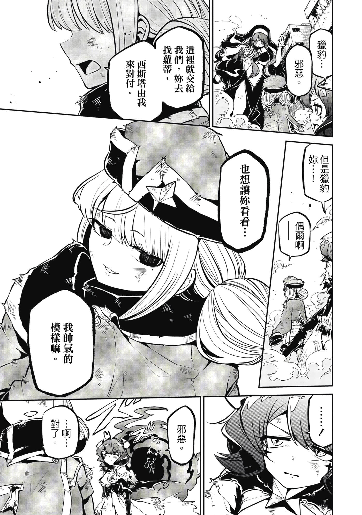第 46 页