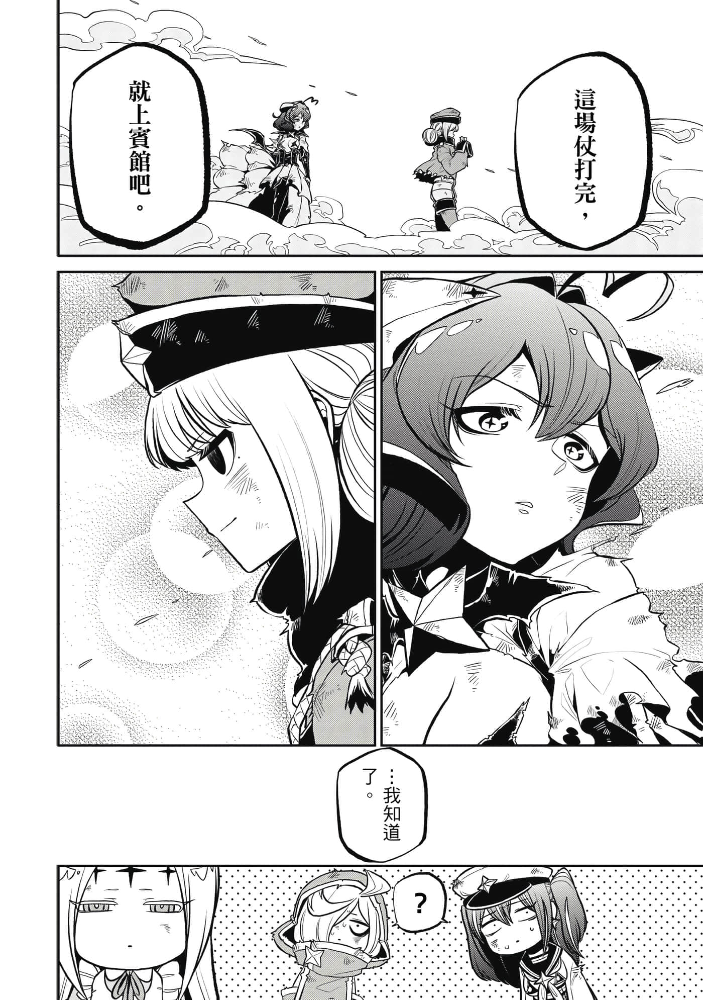 第 47 页