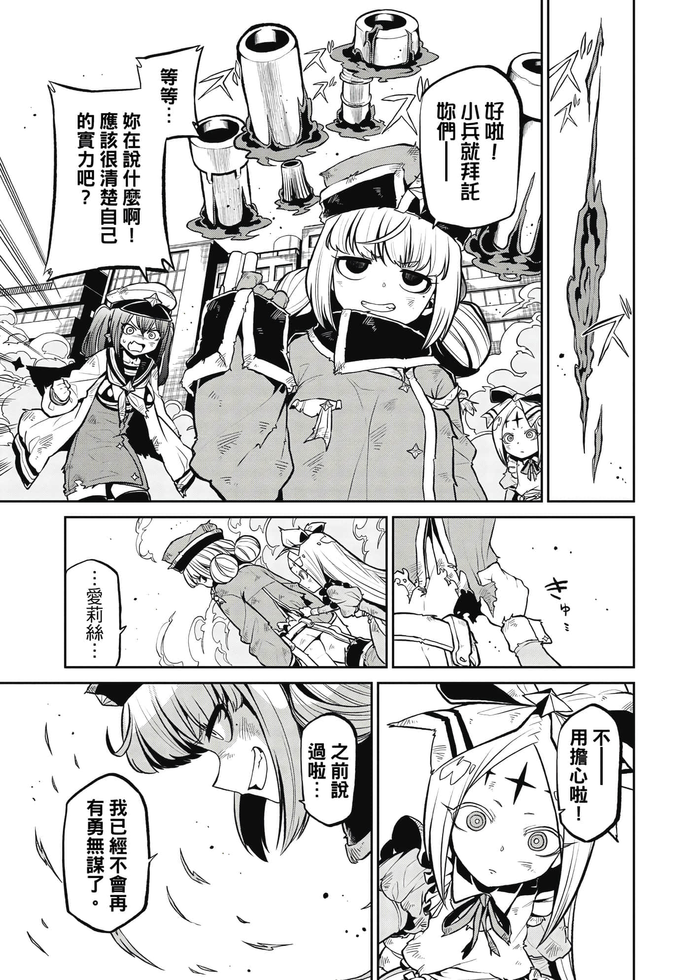 第 48 页