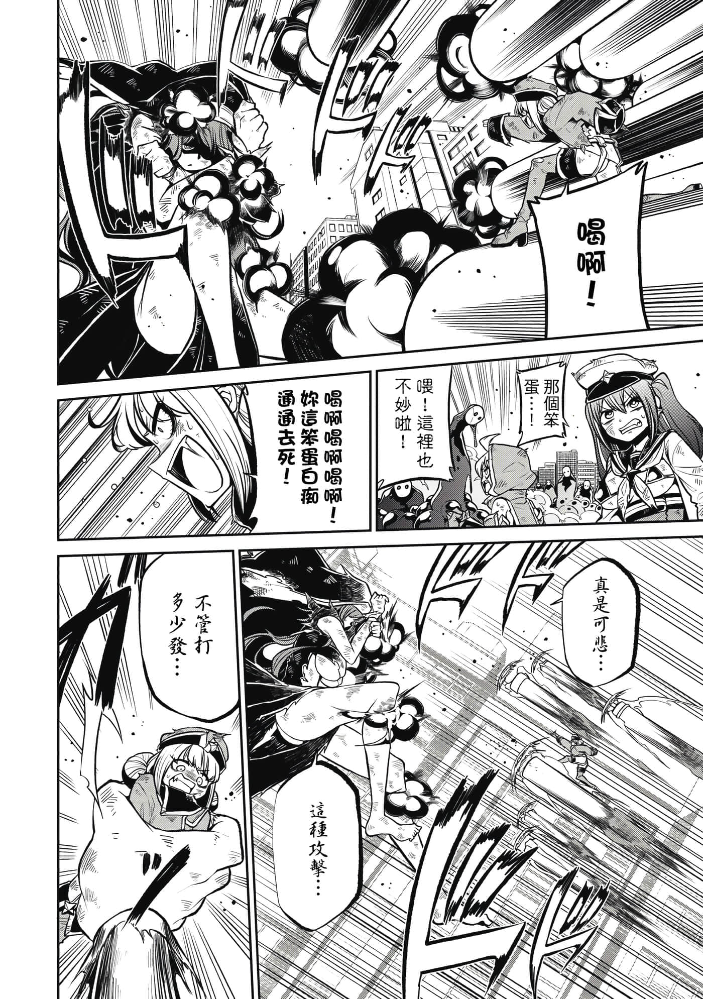 第 49 页