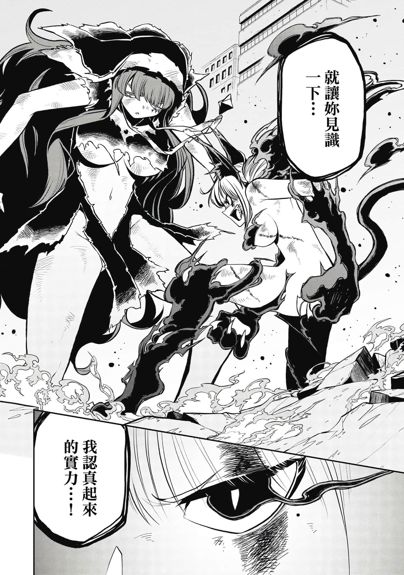 第 57 页