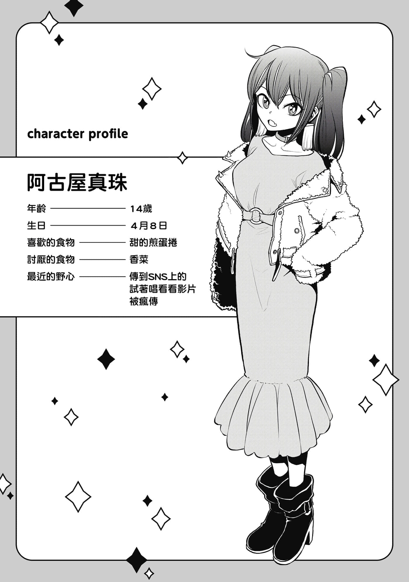 第 58 页