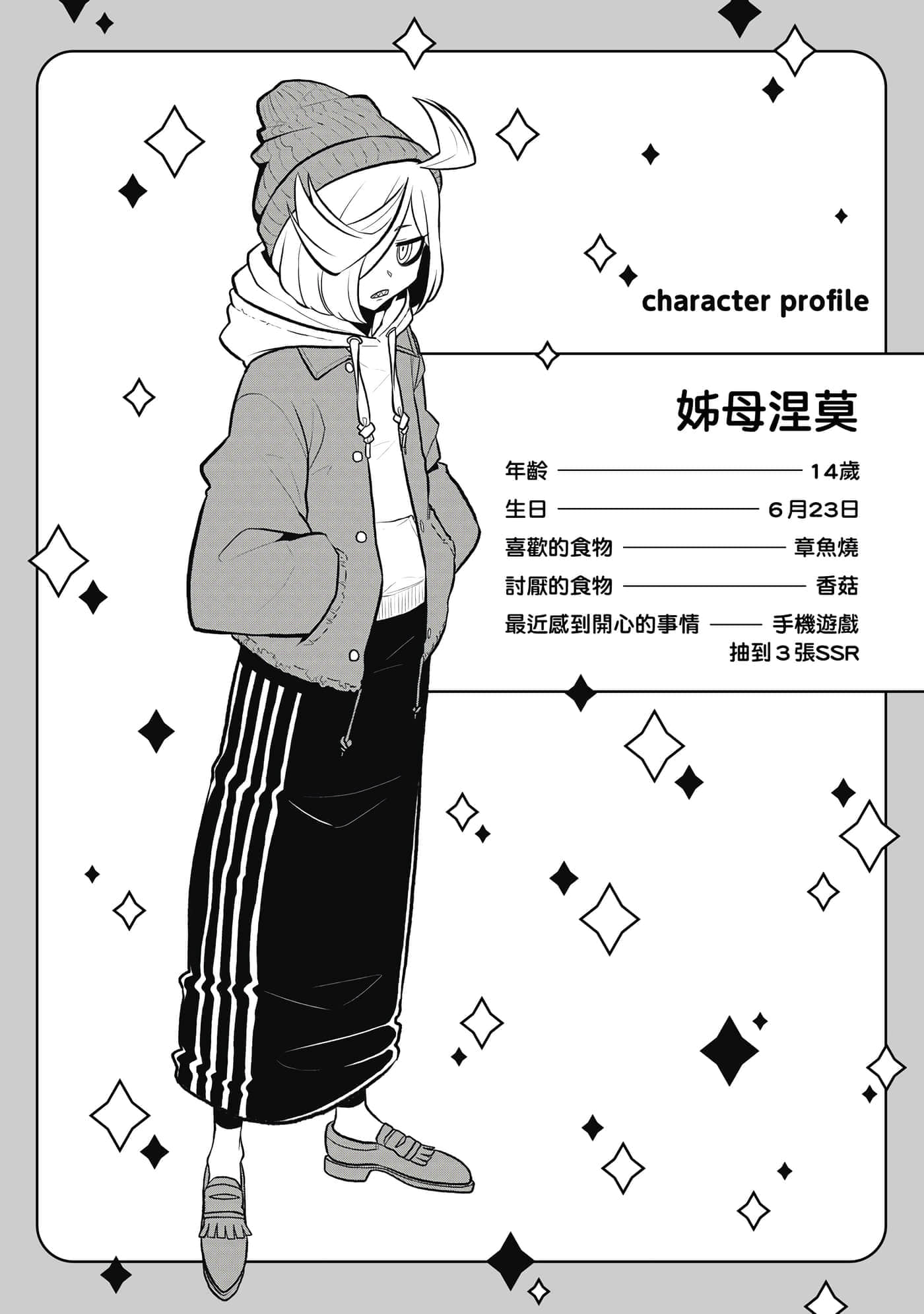 第 59 页