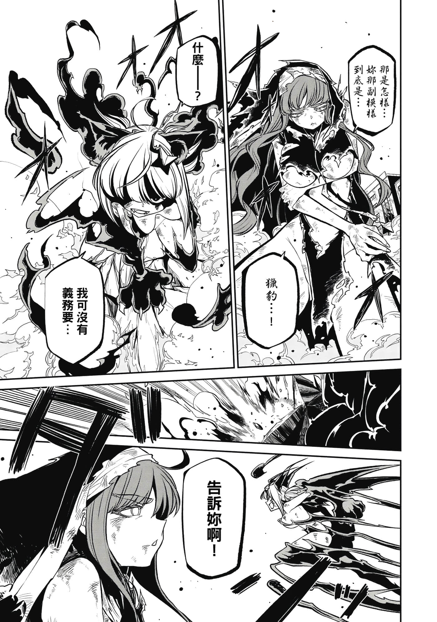 第 60 页