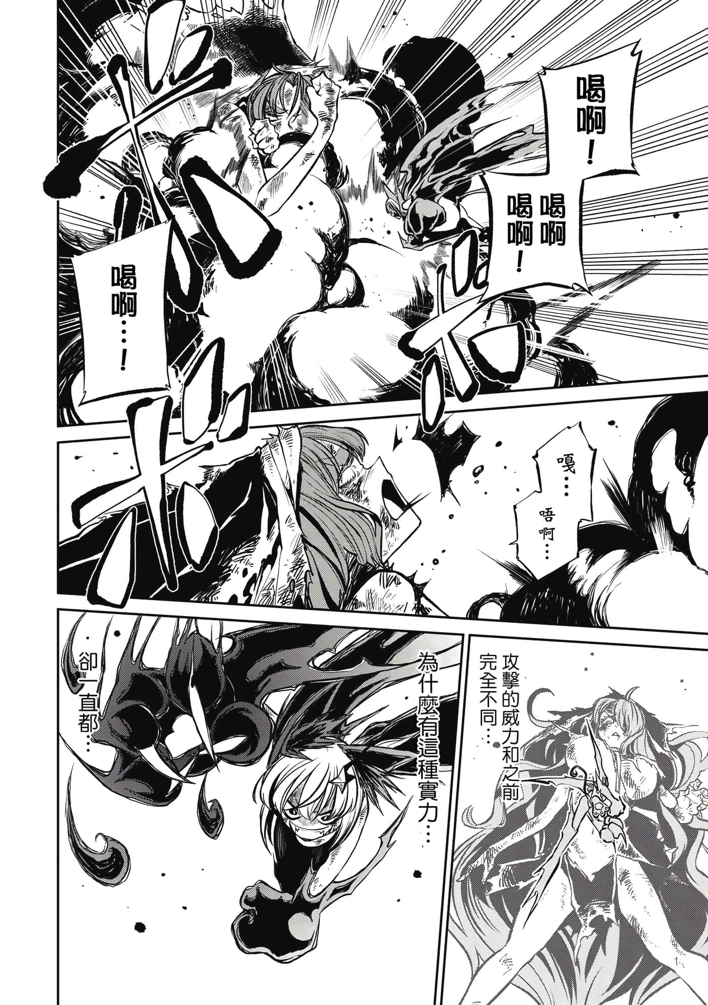 第 63 页