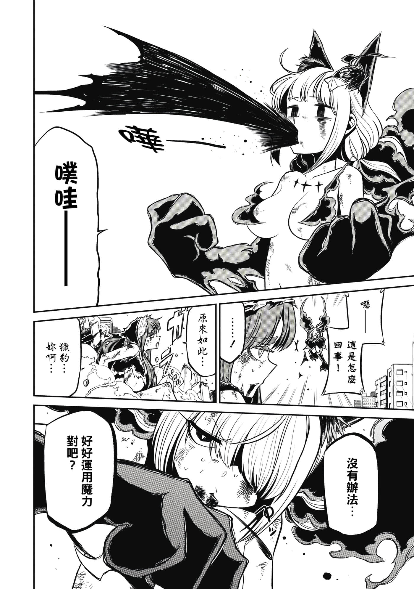 第 65 页