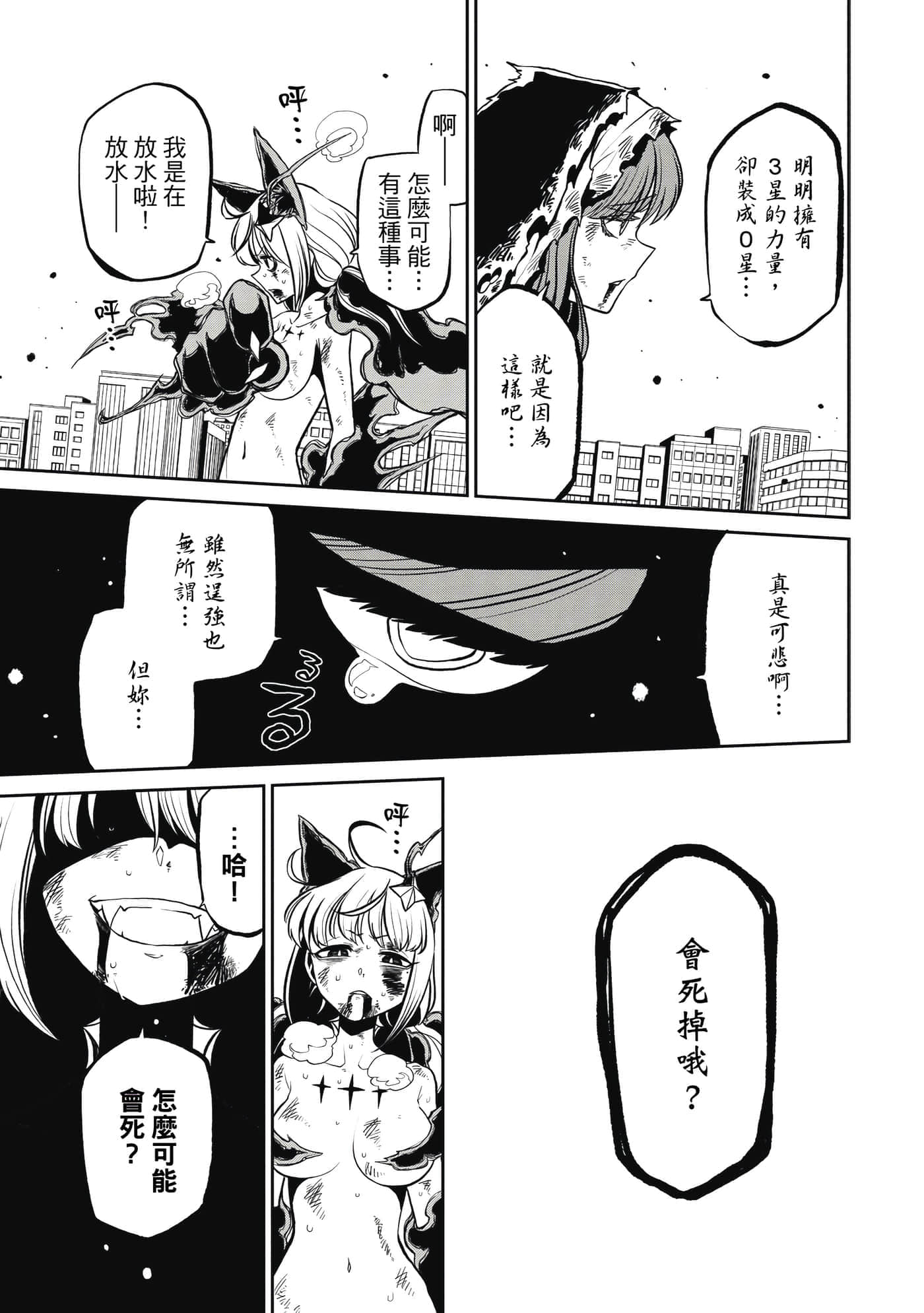第 66 页