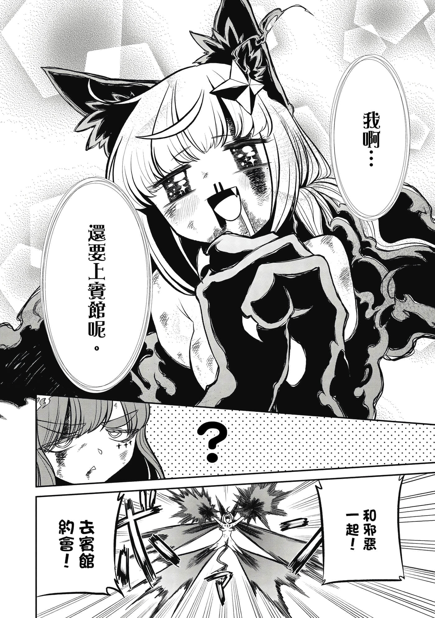 第 67 页