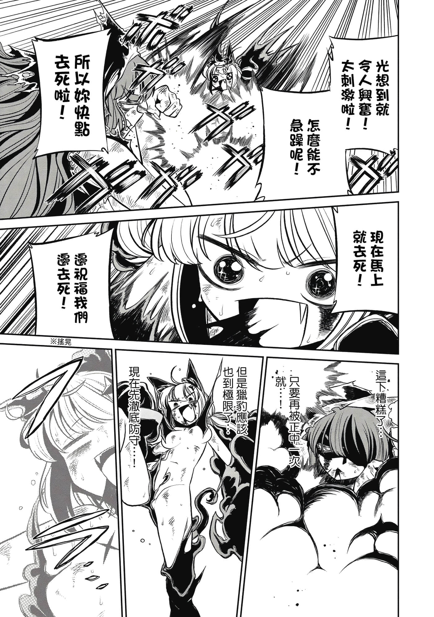 第 68 页