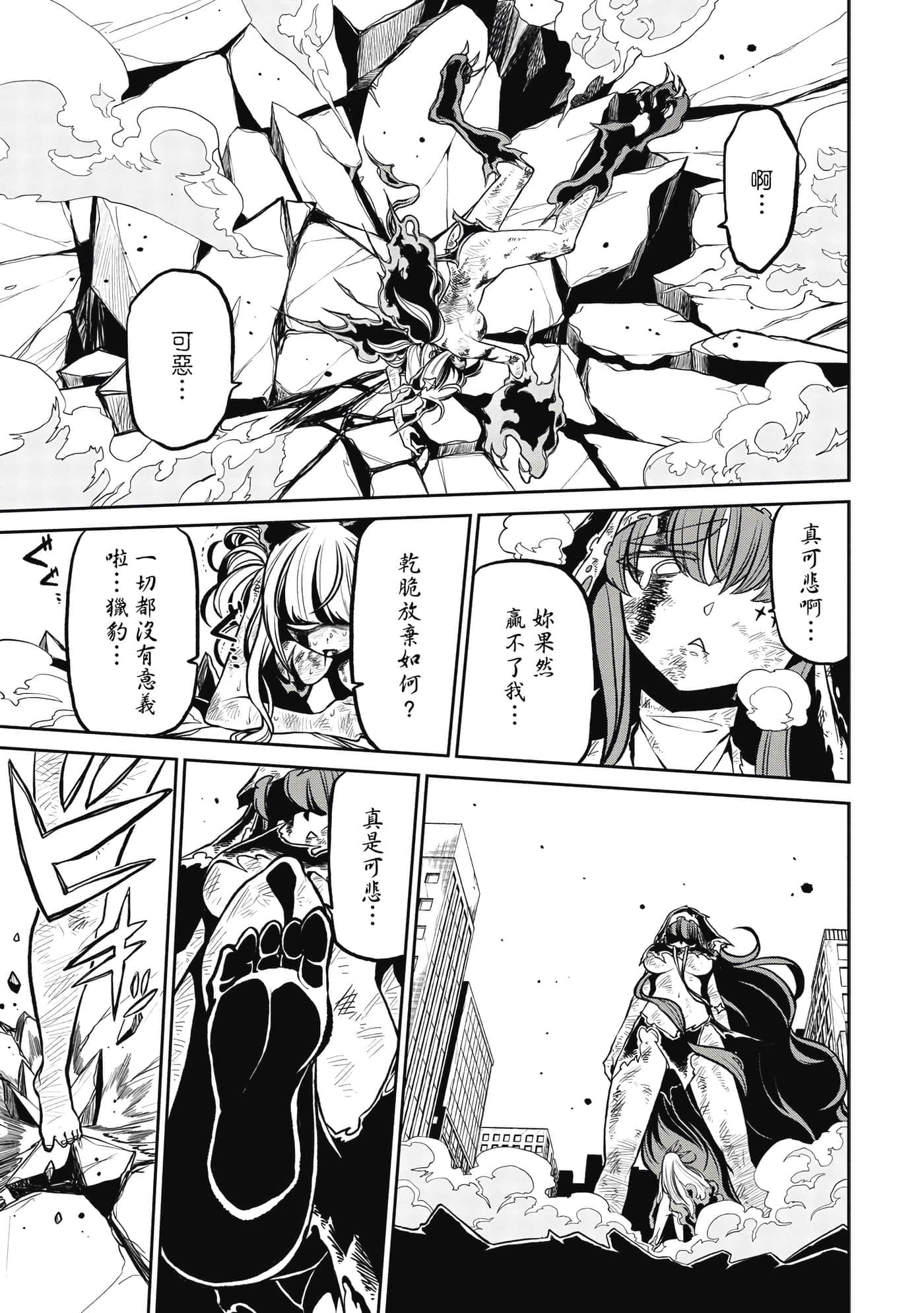 第 70 页