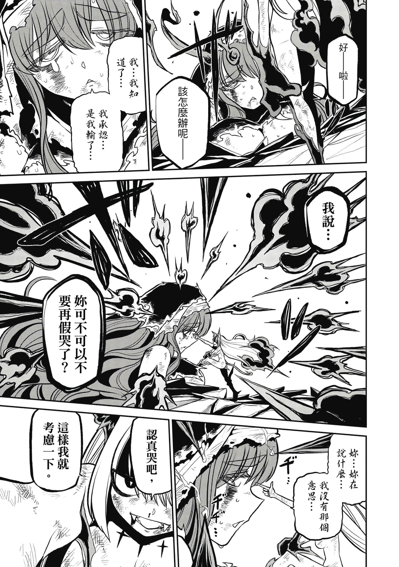 第 72 页