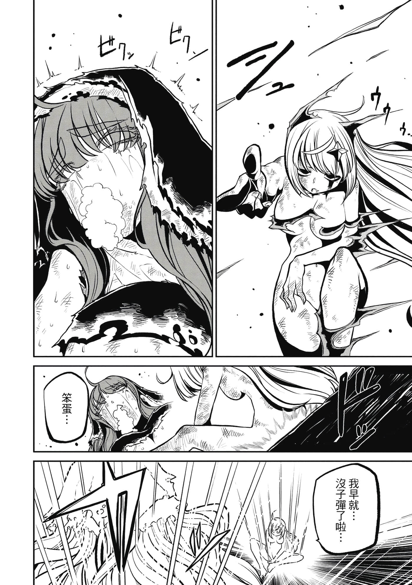 第 75 页