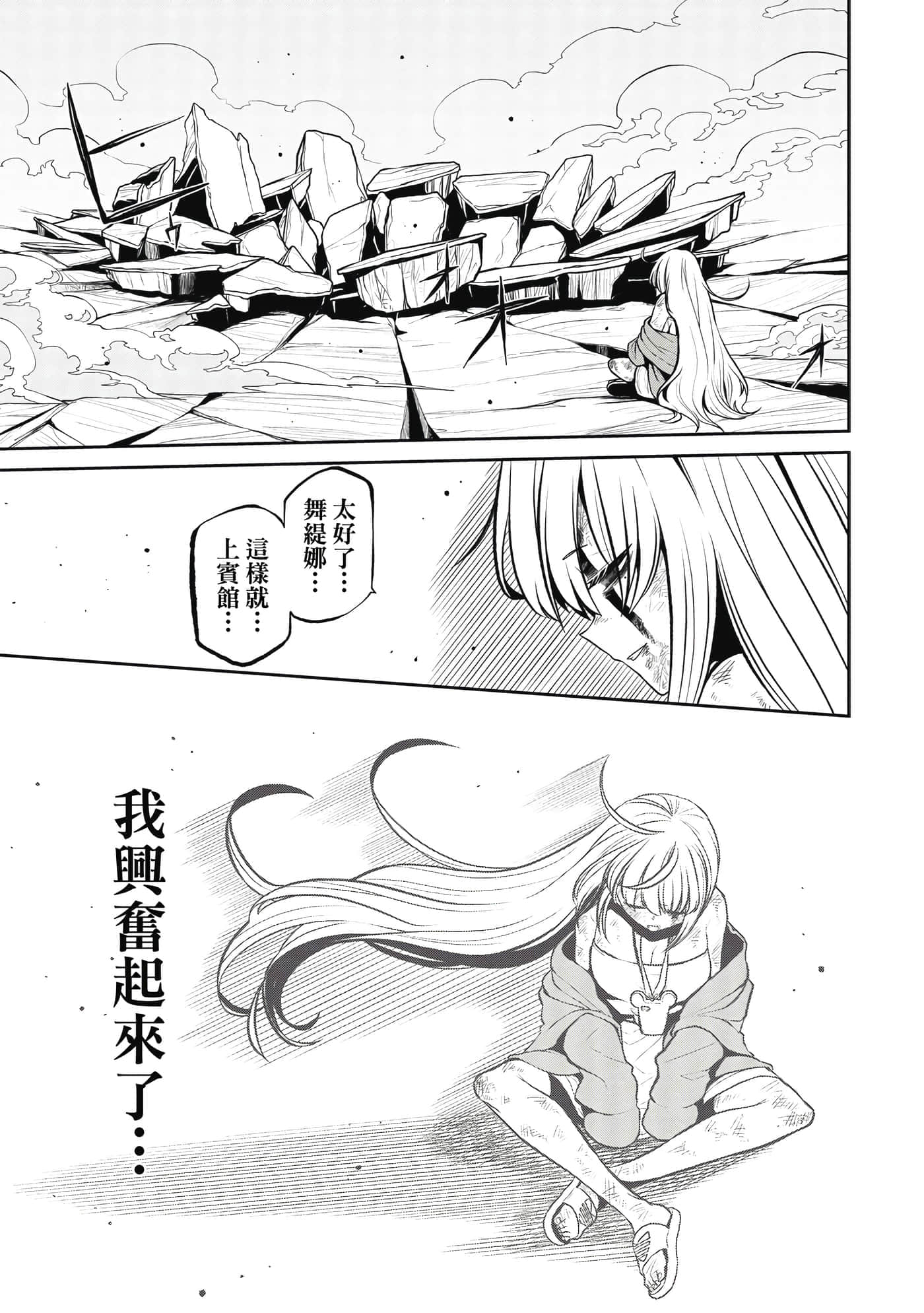 第 76 页