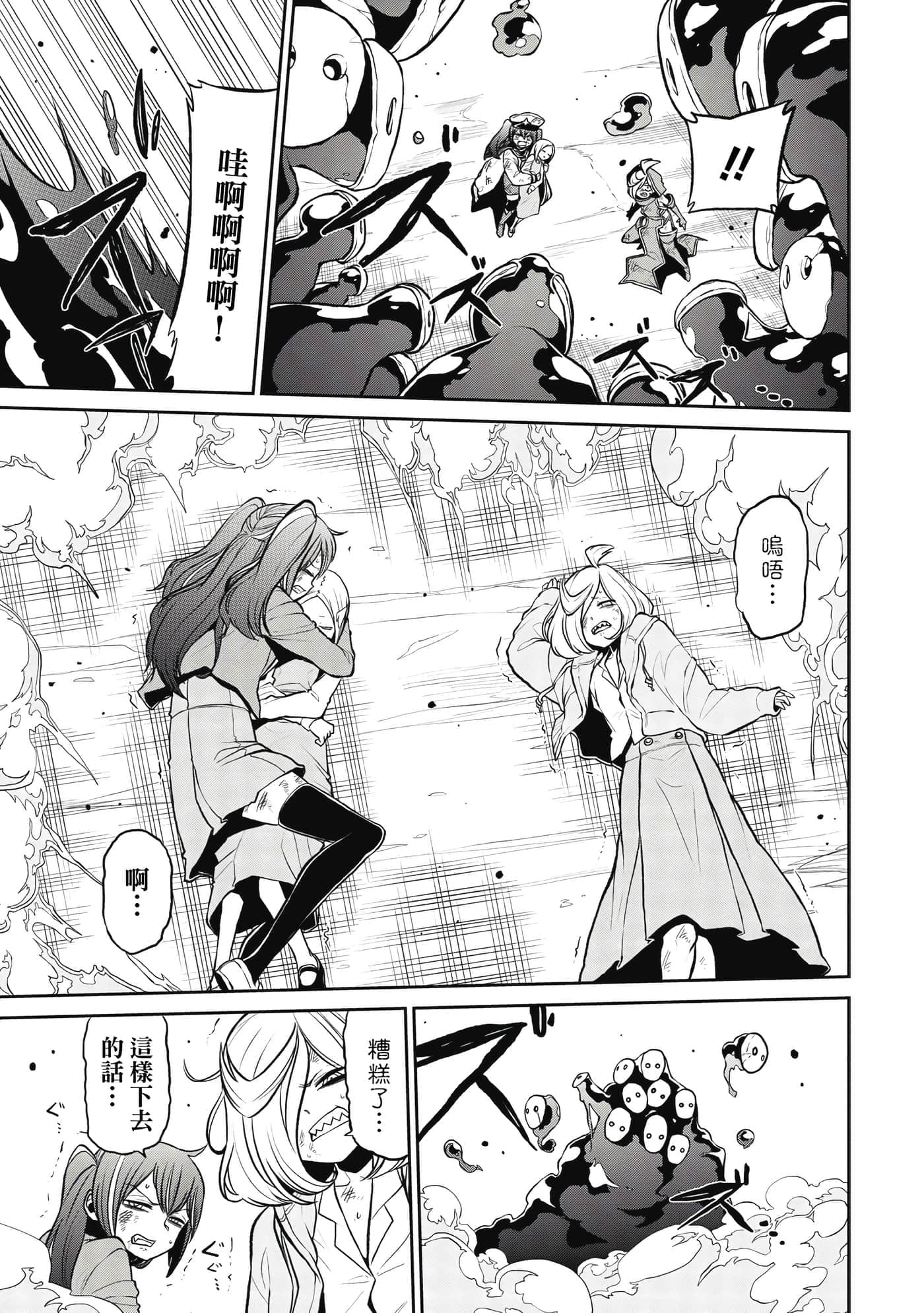 第 78 页