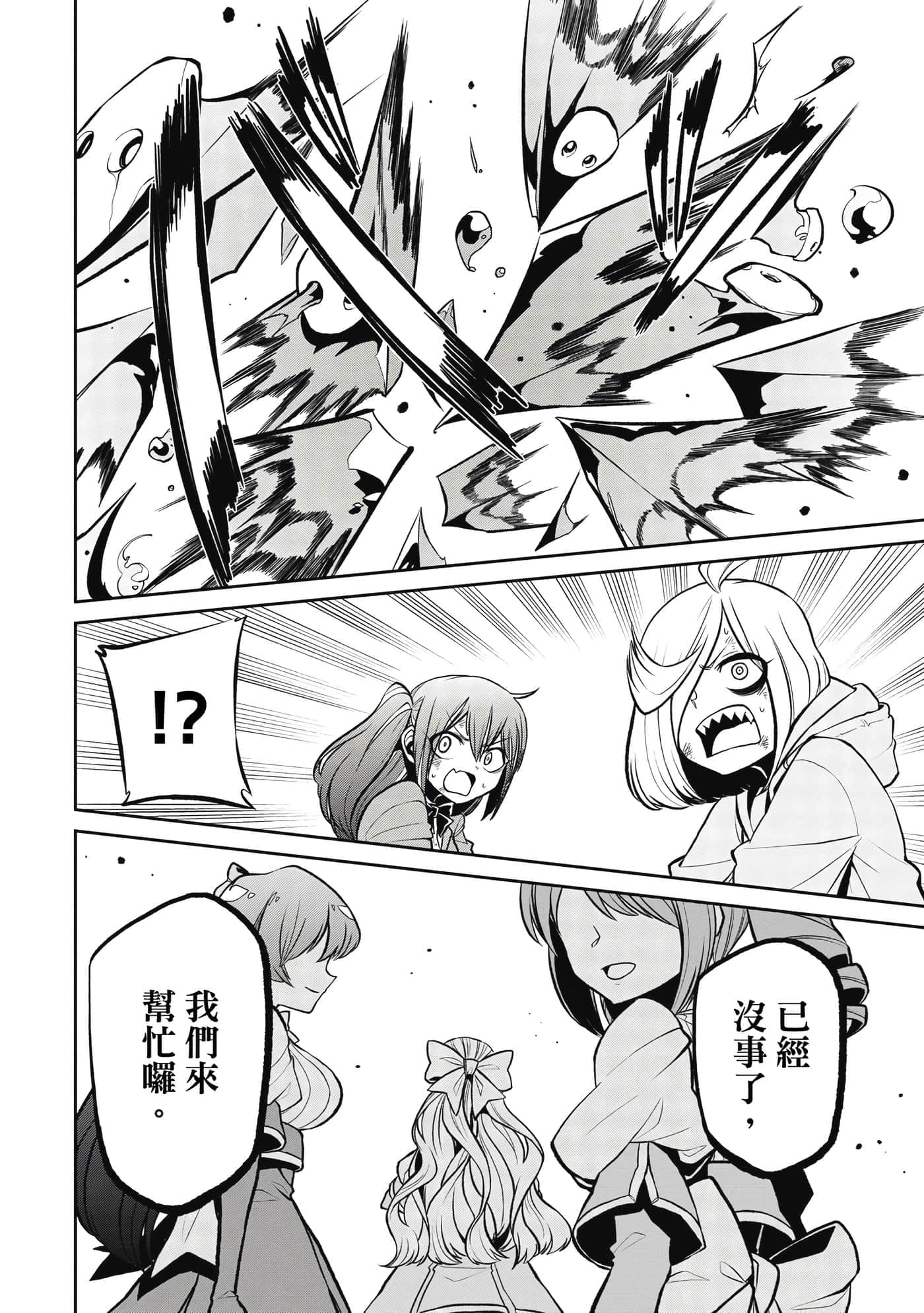 第 79 页