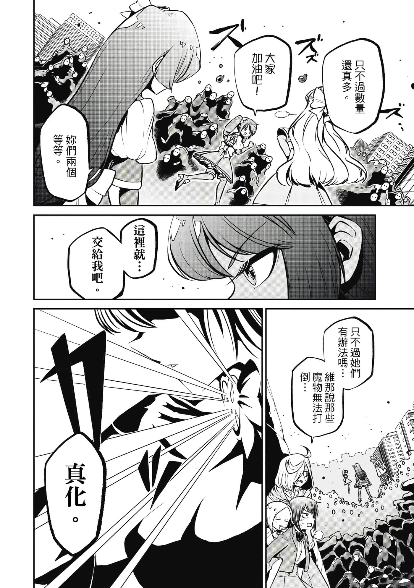 第 81 页