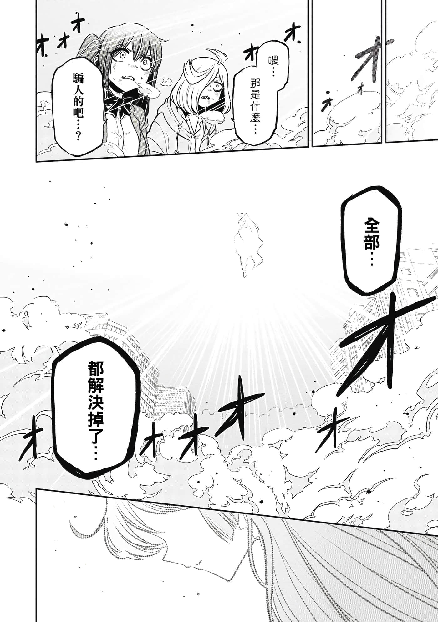 第 83 页