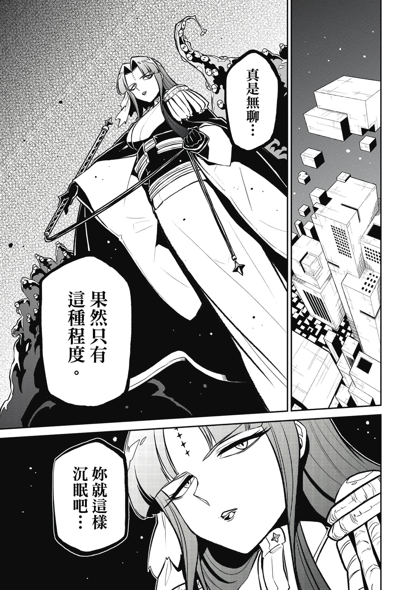 第 84 页