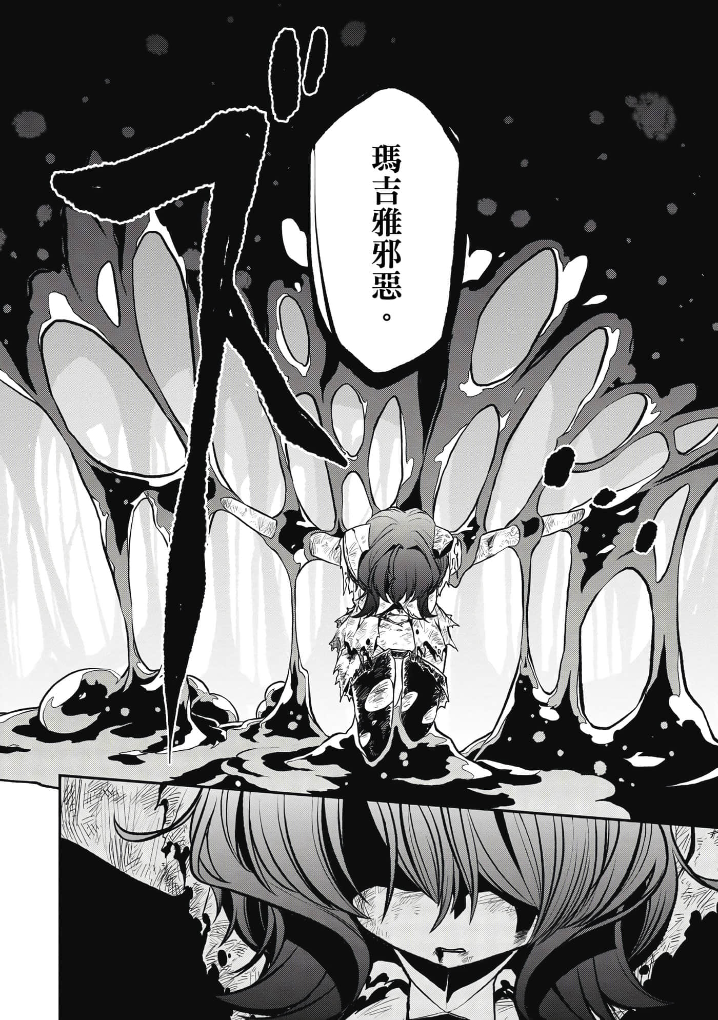 第 85 页