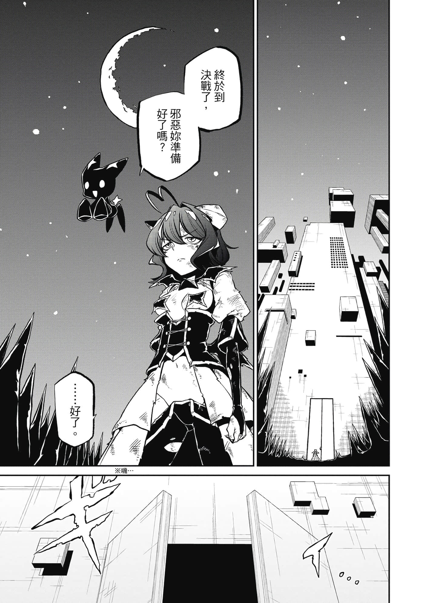 第 86 页