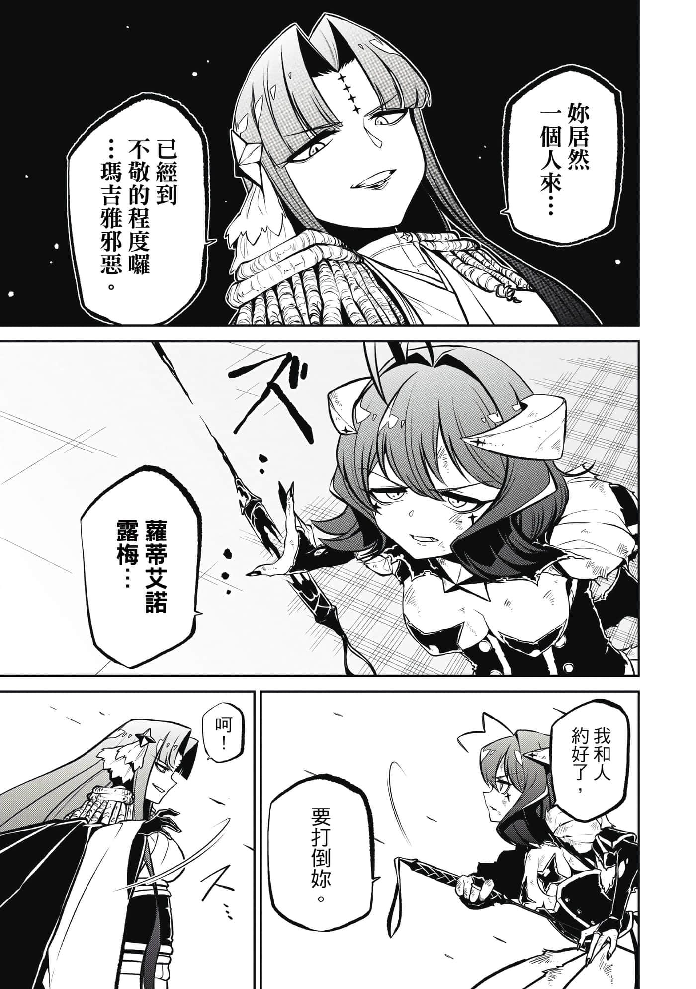 第 88 页