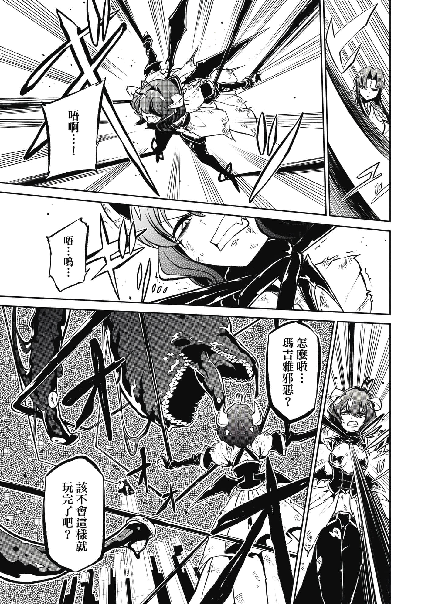 第 92 页