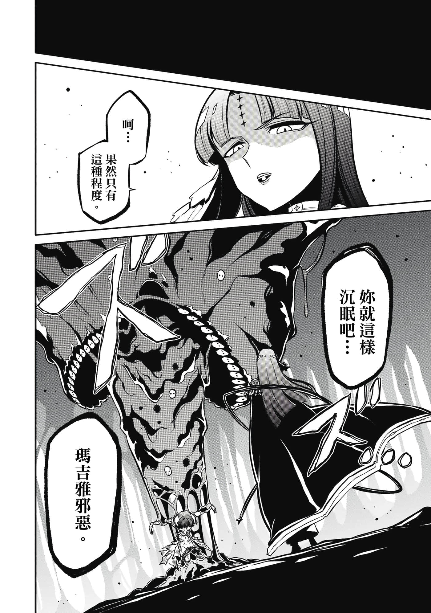 第 93 页