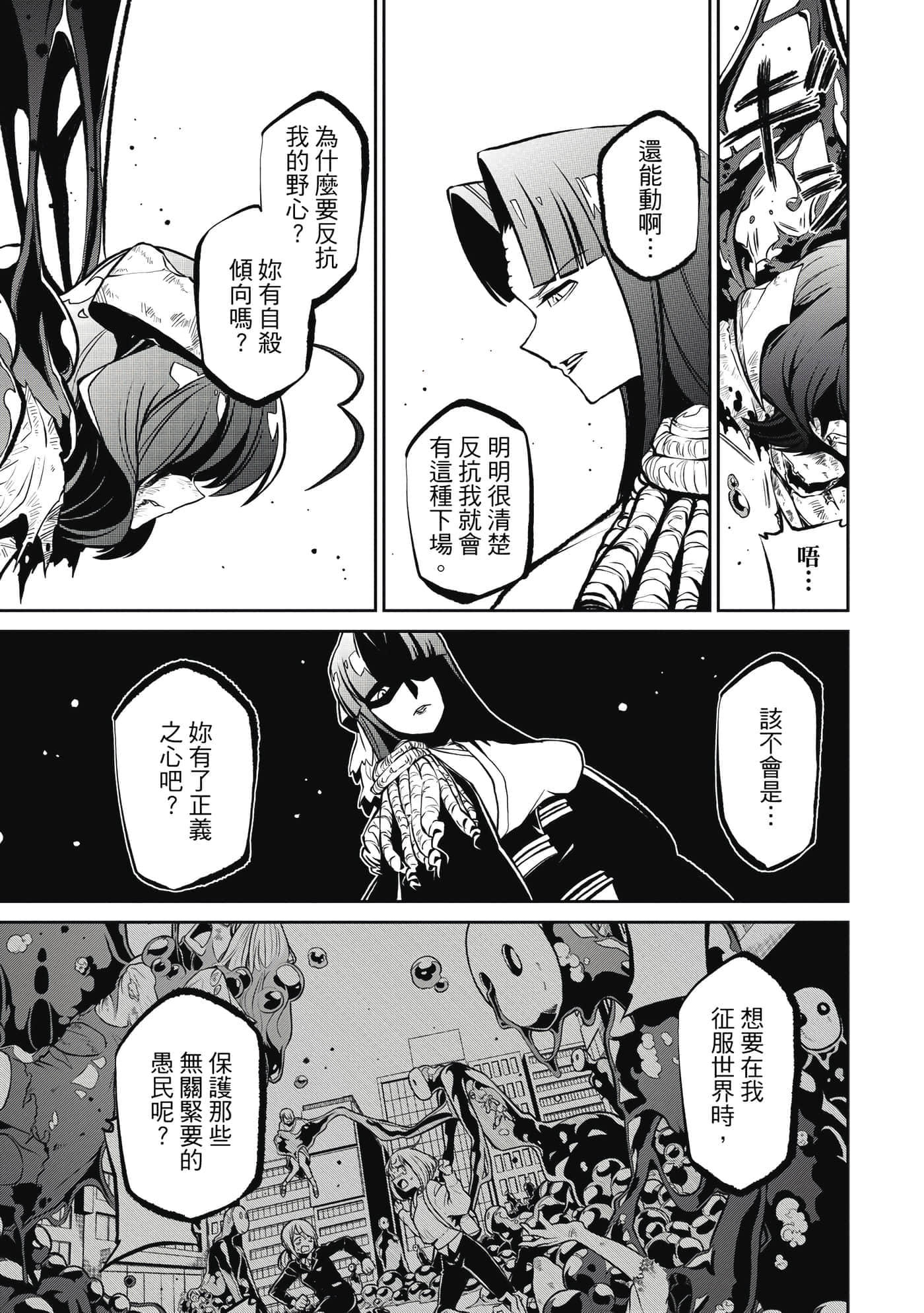 第 94 页