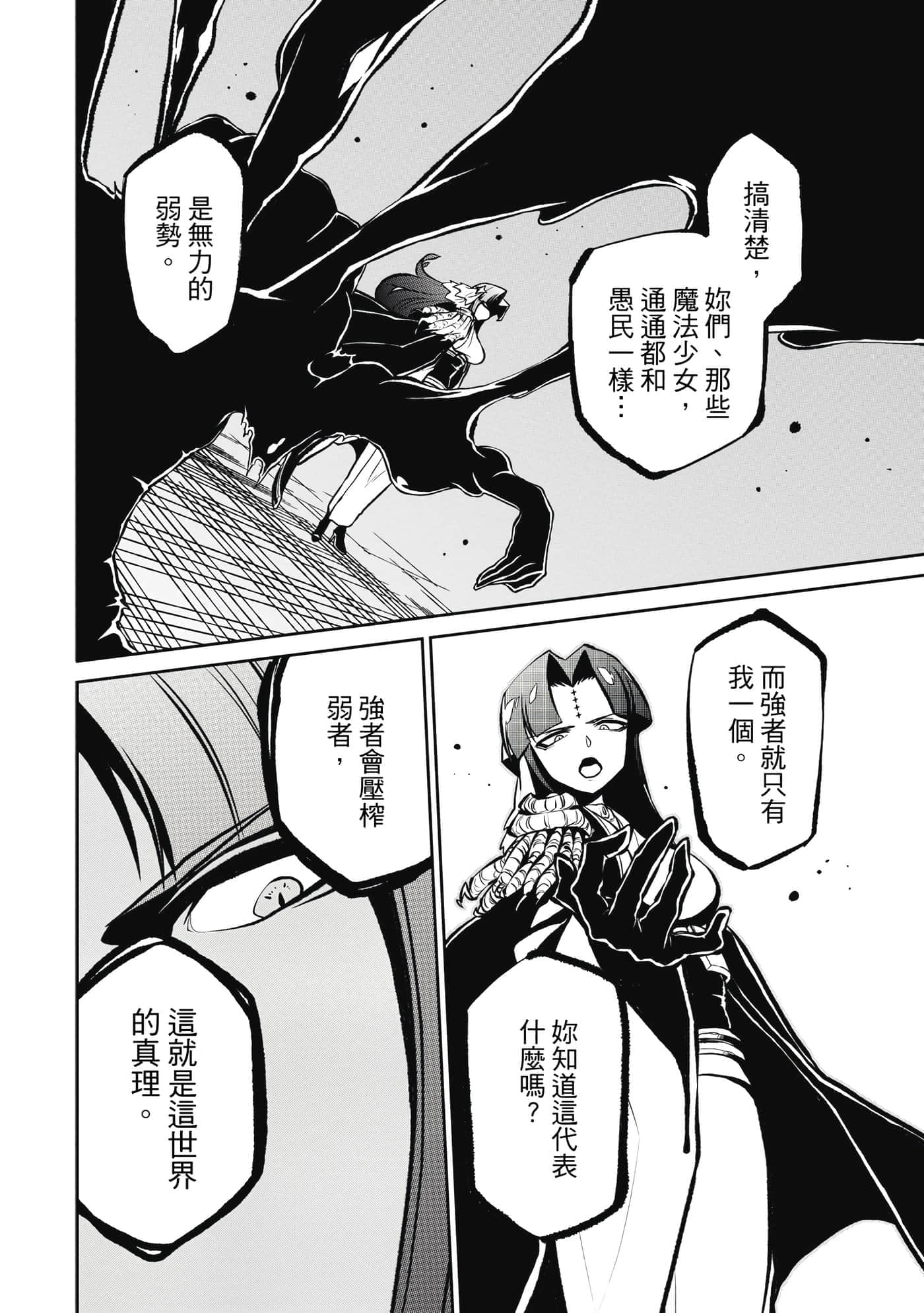 第 95 页