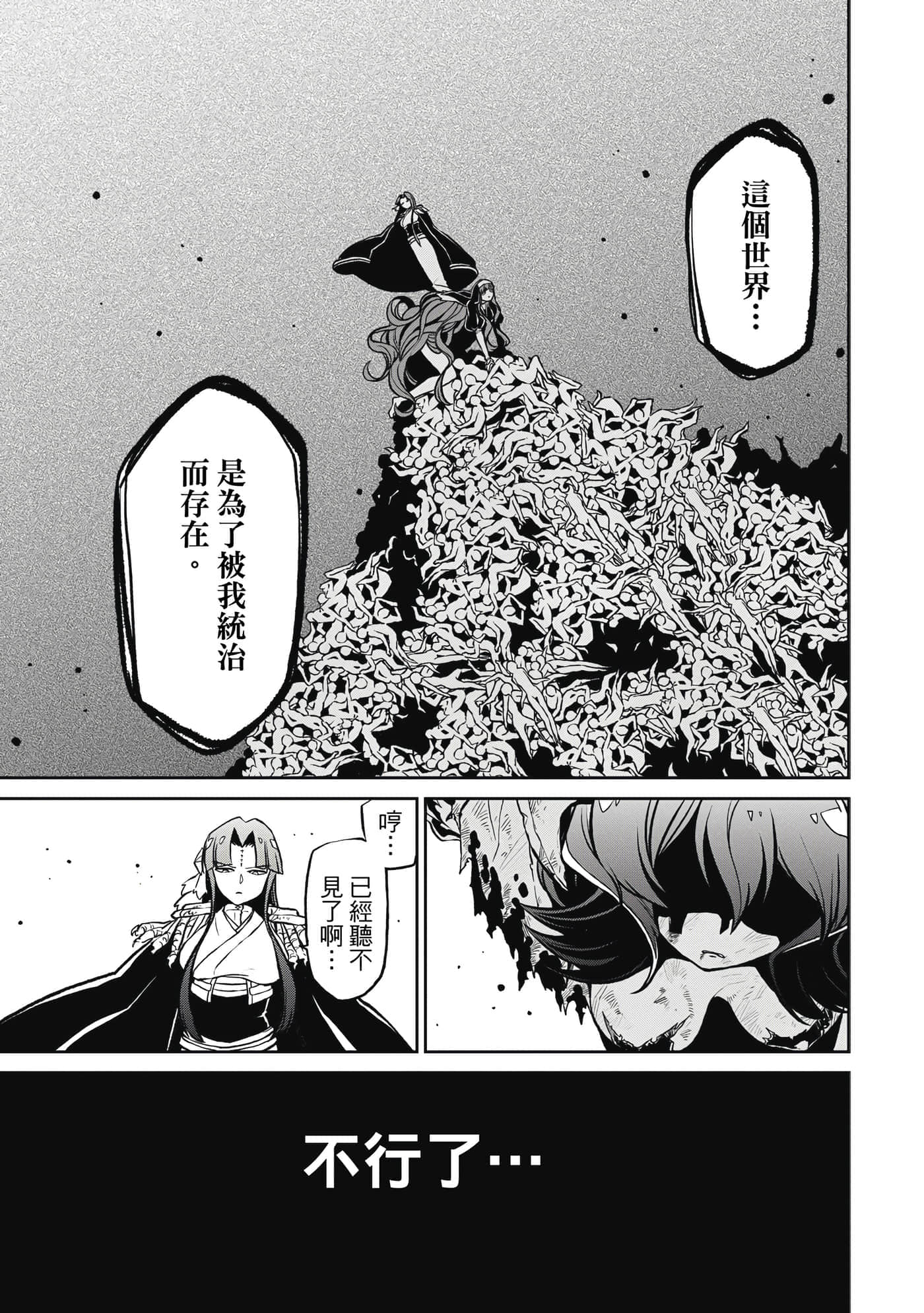 第 96 页