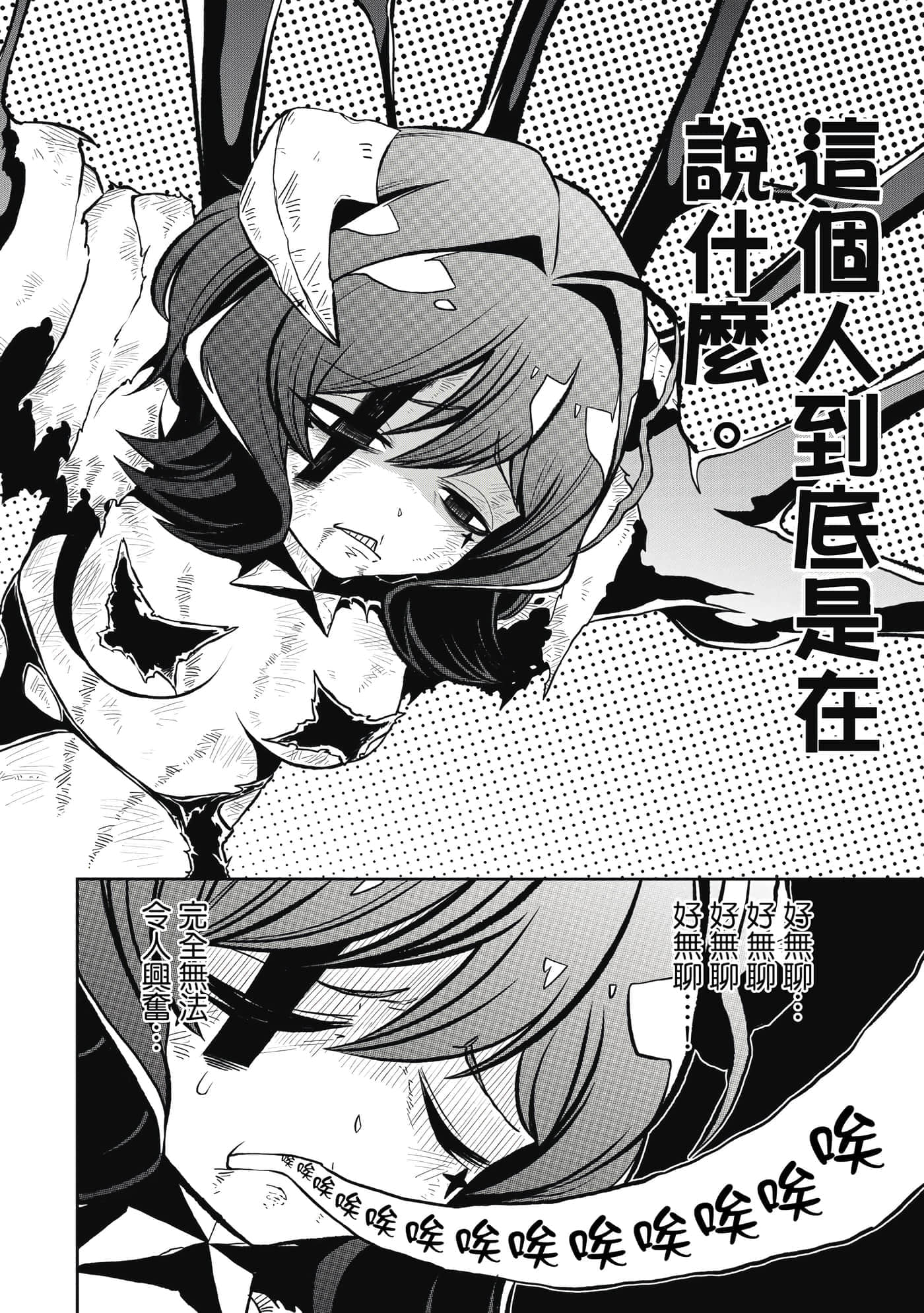 第 97 页