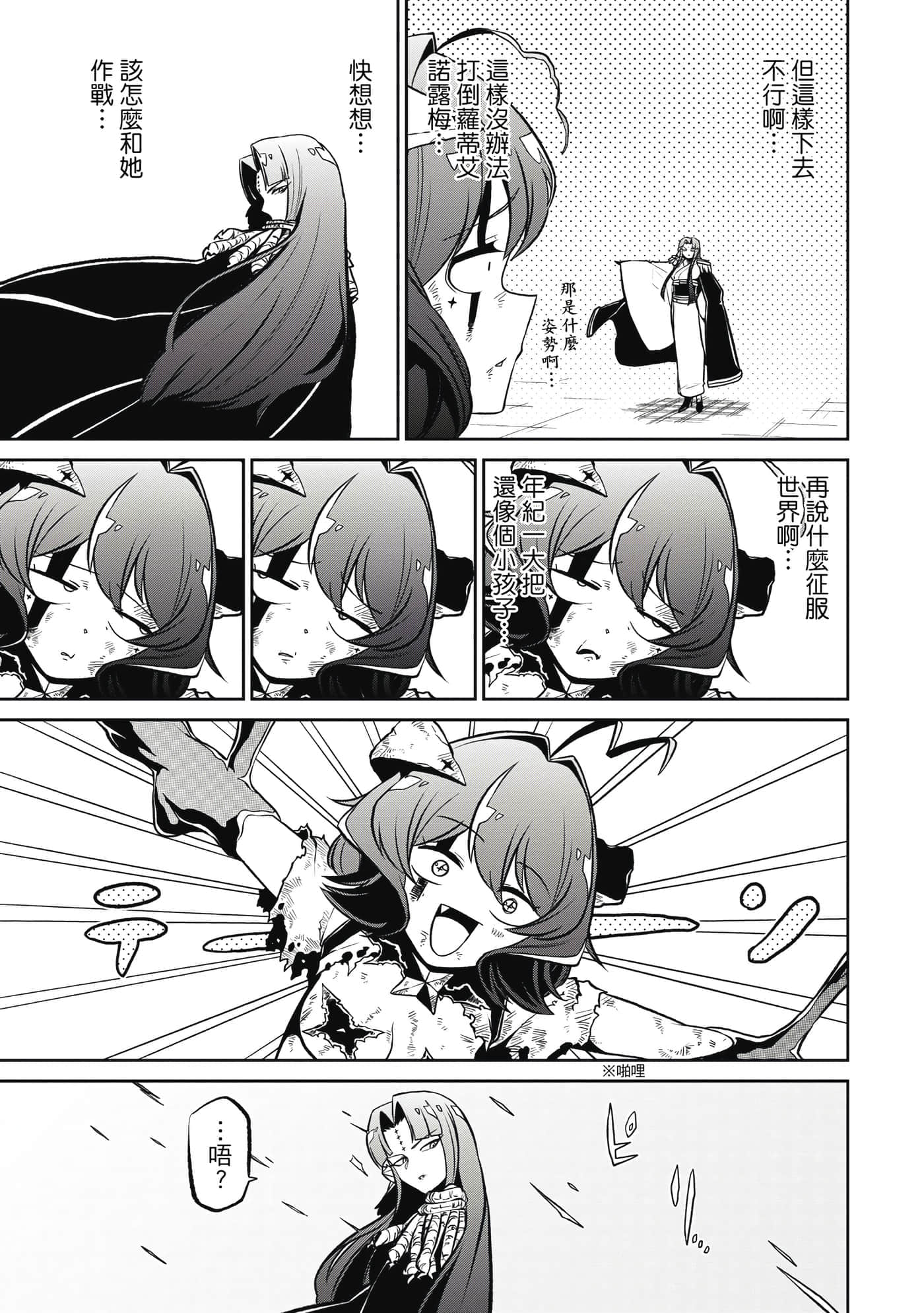 第 98 页