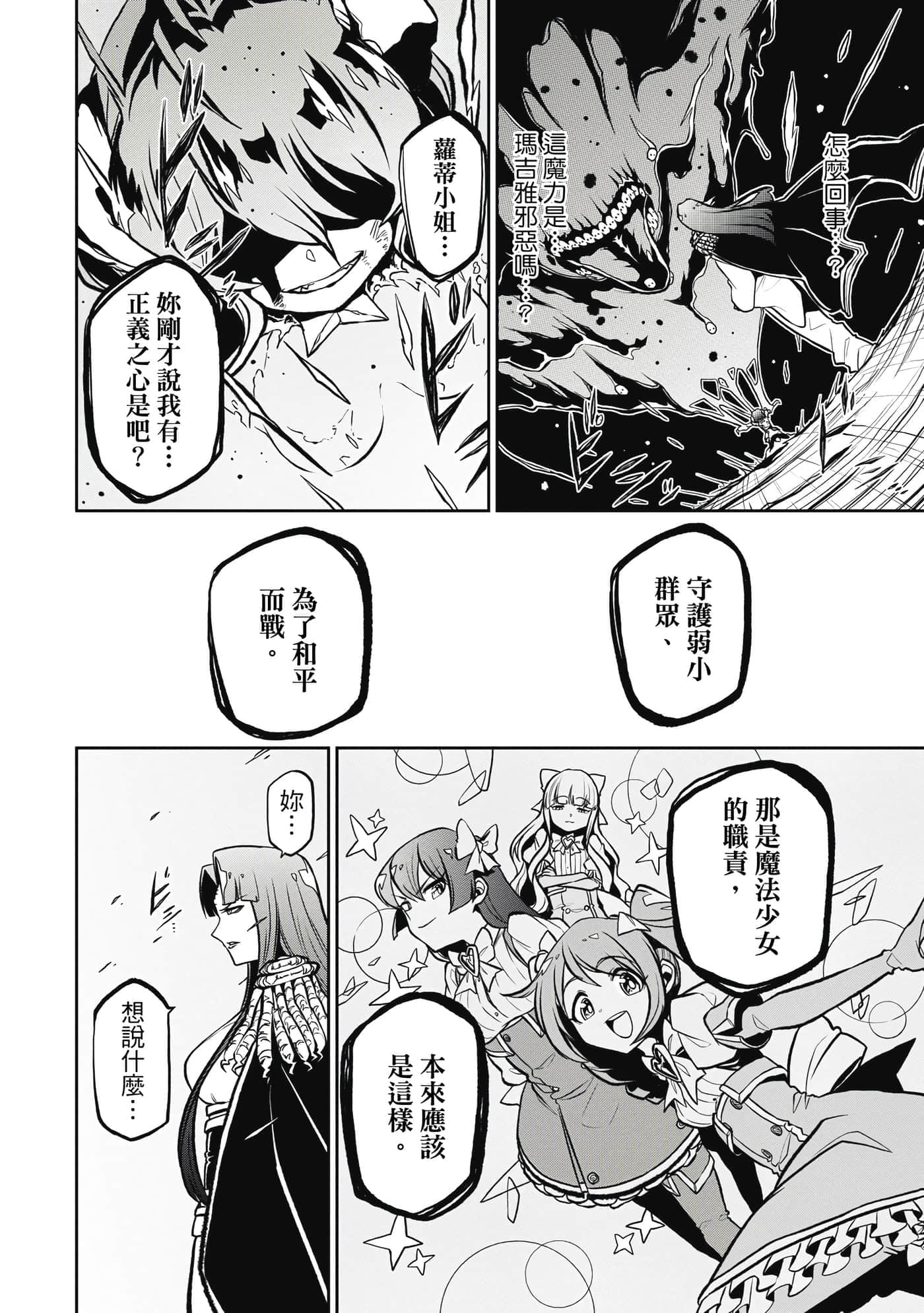 第 99 页
