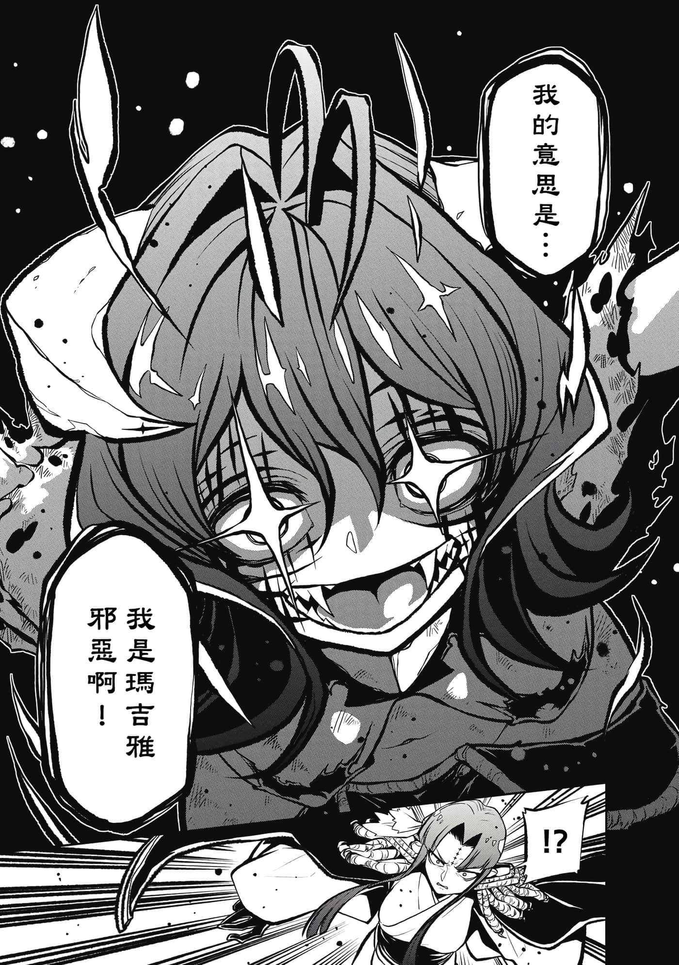 第 100 页