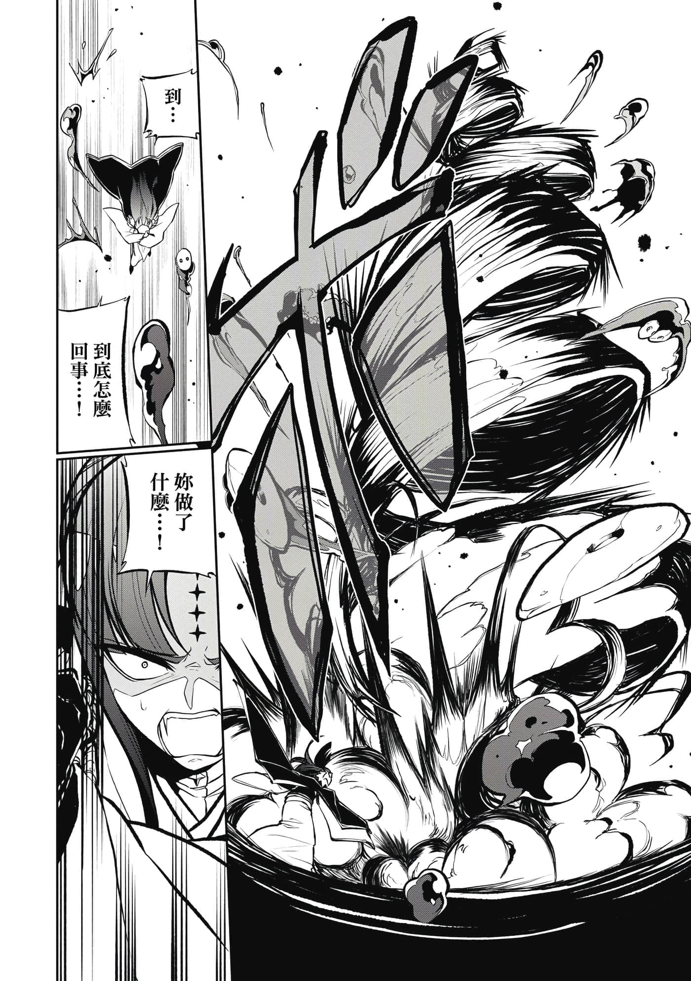 第 101 页