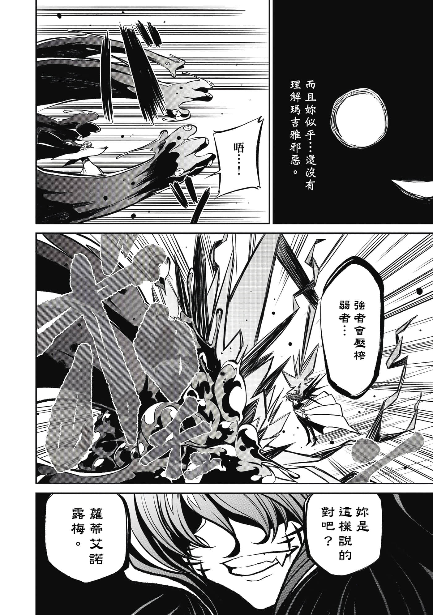 第 105 页