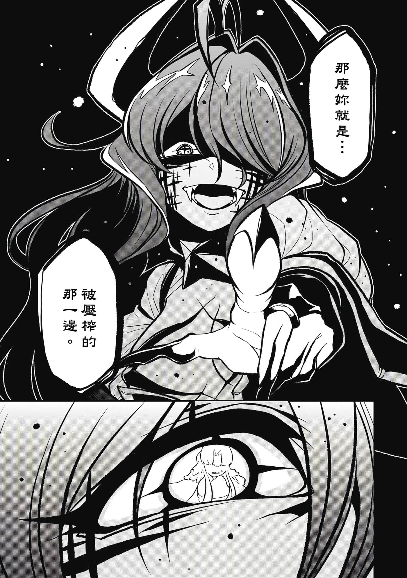 第 106 页